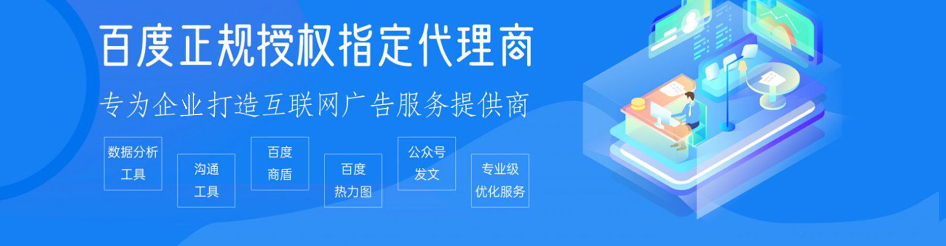 芦竹sem广告